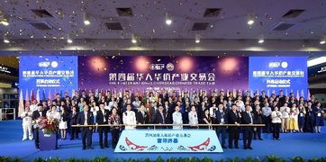 我市研究部署2019年僑交會籌備事宜 組織策劃文化藝術活動