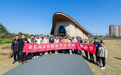 桃花島煥新顏 第五屆非凡園區文化藝術旅游節啟幕，共繪文旅新篇