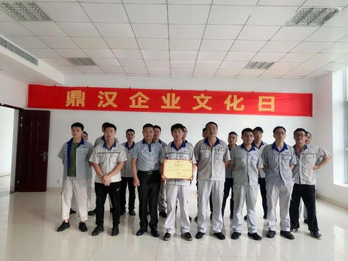 鼎漢企業文化日系列活動 凝聚力量，綻放精彩