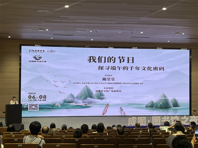 端午節書香伴佳節，成都圖書館文化活動吸引超三萬人次參與