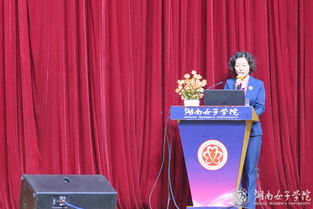 湖南省傳統(tǒng)文化傳承與幼兒藝術(shù)教育改革研討會(huì)暨優(yōu)秀活動(dòng)設(shè)計(jì)展示活動(dòng)在我校隆重舉行